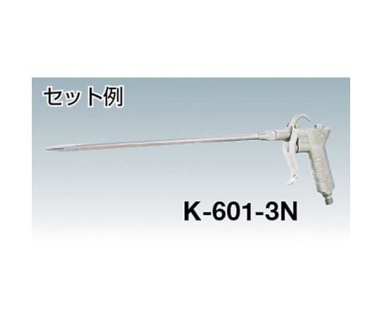 近畿 可変式超ロングノズル [K601SLN] - 工具、DIY用品