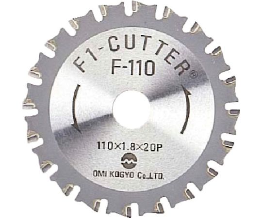 F1カッター　スティール用　110mm