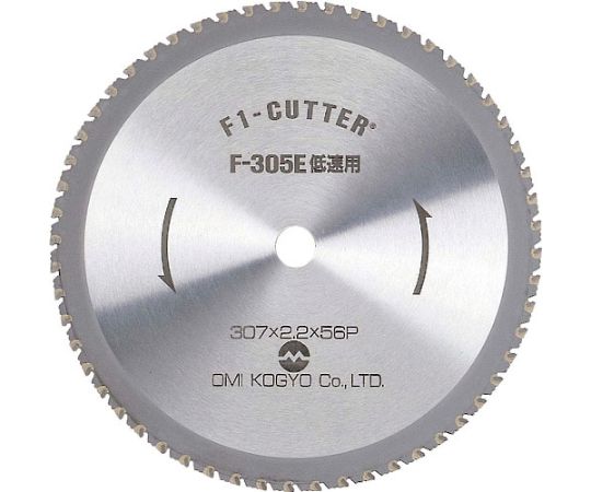 F1カッター　スティール用　305mm