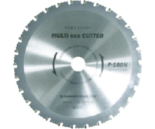 マルチエコカッター