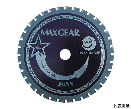 マックスギア鉄鋼用110 MG-110
