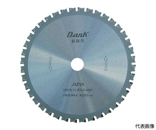鉄鋼用ダンク（216mm） TD-216
