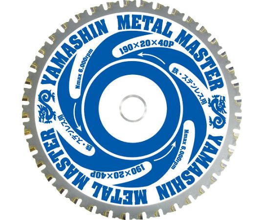 メタルマスター鉄工用 YSD165MM