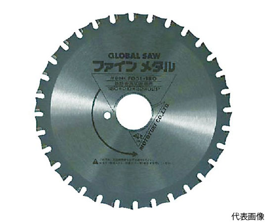 グローバルソー 鉄筋用 FD-180