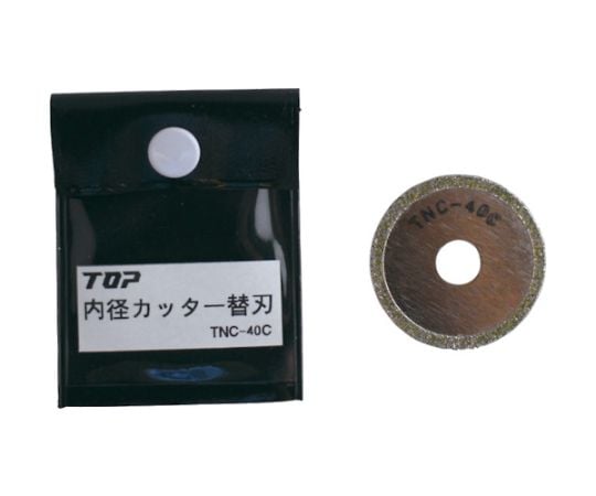 電動ドリル用内径カッター替刃