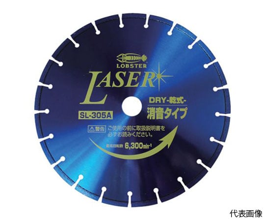 ダイヤモンドカッター NEWレザー（乾式） 305mm SL305A20