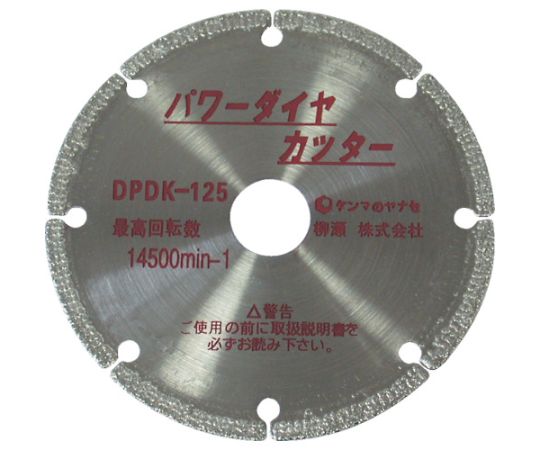 パワーダイヤカッター 100ミリ DPDK-100