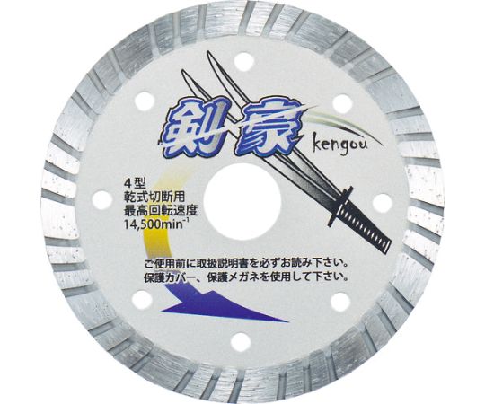 剣豪105 RZ-K4