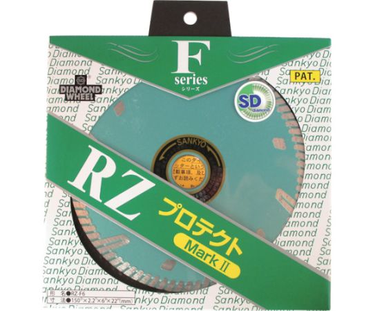 RZプロテクトマーク2　150X22.0　RZ-F6-2