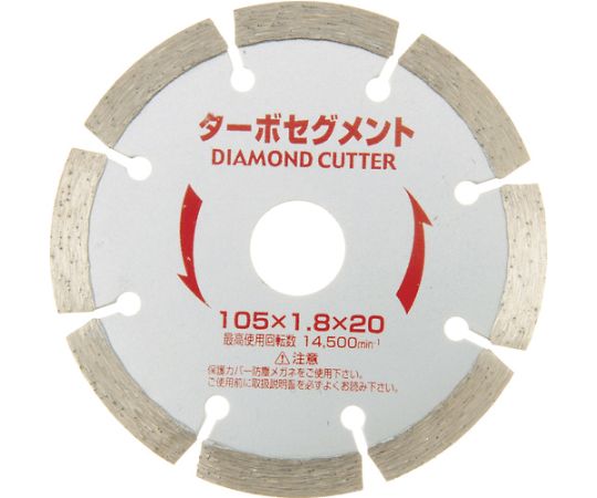 ターボセグメント 105X1.8X20 89740