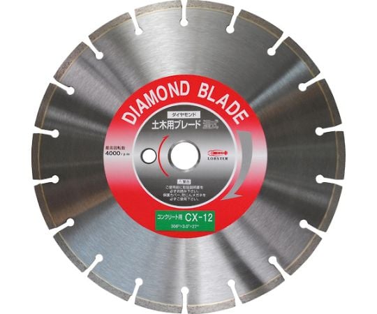 ダイヤモンドカッターコンクリート用　12インチ