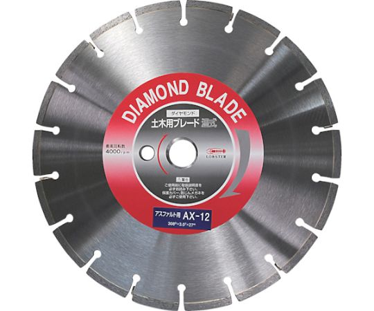 ダイヤモンドカッターアスファルト用　12インチ