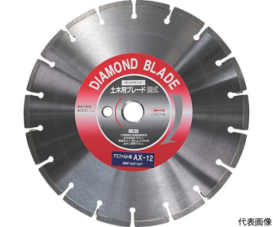 ダイヤモンドカッターアスファルト用　16インチ