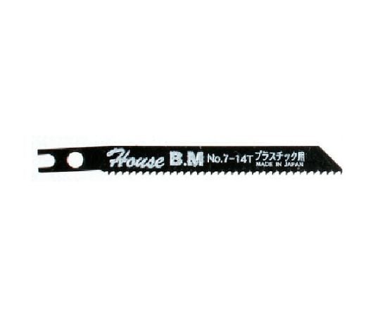 兼用ジグソー替刃 10枚入 プラスチック用 N0714