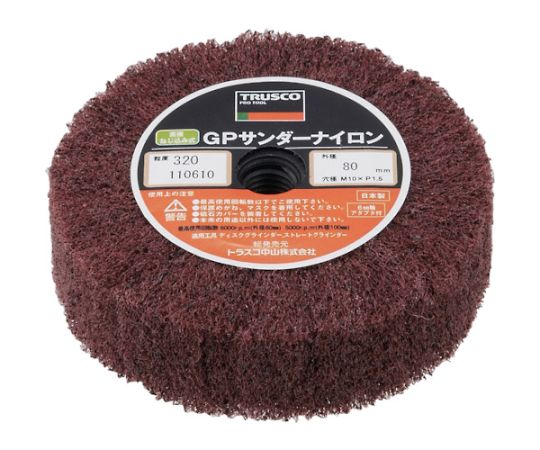 GPサンダーナイロン　ねじ込み式　Φ80　（5個入）　320#