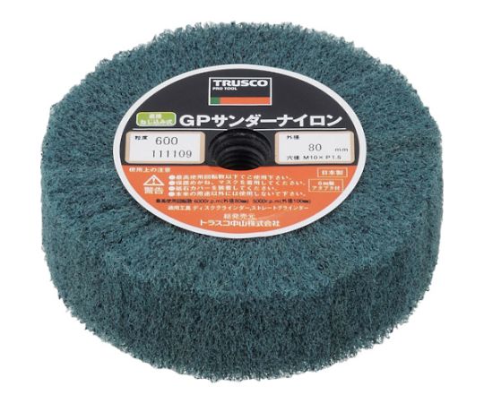 GPサンダーナイロン　ねじ込み式　Φ80　（5個入）　600