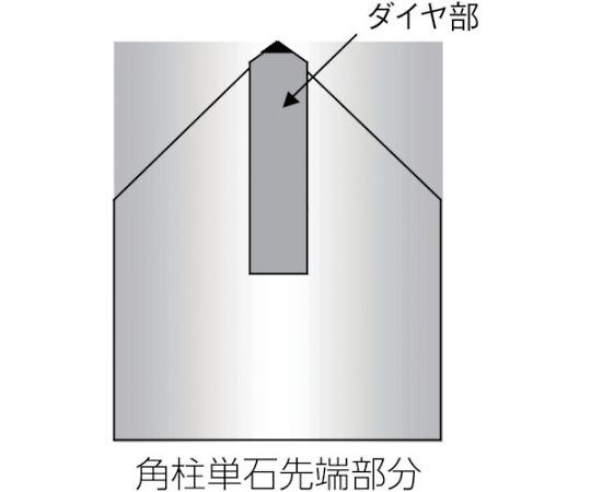 角柱単石ダイヤモンドドレッサー　11Φ　0.6角　TKDD-11-06