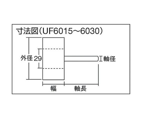 フラップホイール　外径80X幅25X軸径6　（5個入）　#60　60#　UF8025 60