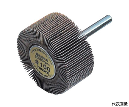 フラップホイール　外径80X幅30X軸径6　（5個入）　#100　100#