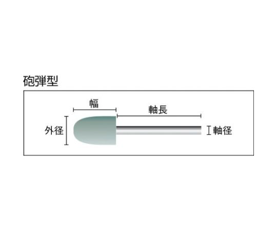 61-2590-57 フェルトミニホイール 砲弾型 Φ10 研磨用 緑色 （10個入