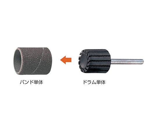 バンド　15×20mm　（1Pk（袋）=10個入）#400　400#