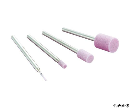 精密研削用軸付砥石　（1箱（袋）=10本入）