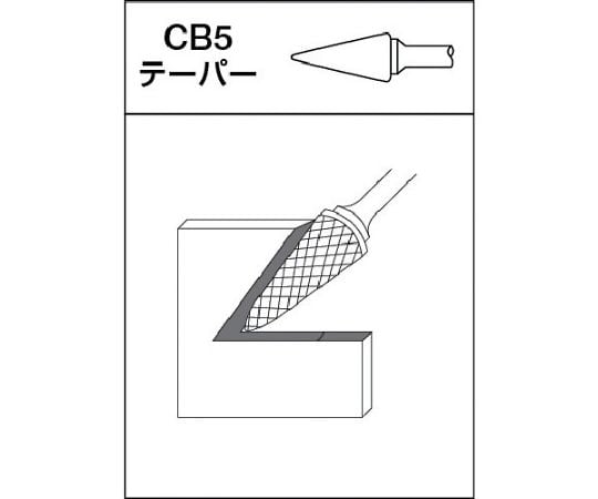 61-2599-88 超硬バー Cシリーズ 形状：テーパー（クロスカット） 刃長