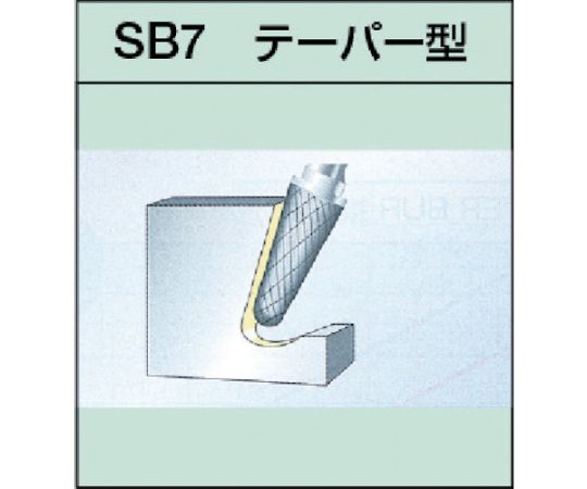 超硬バーシャンク径6ミリ（テーパー型）アルミカット（刃径：16.0）　SB7C03SA