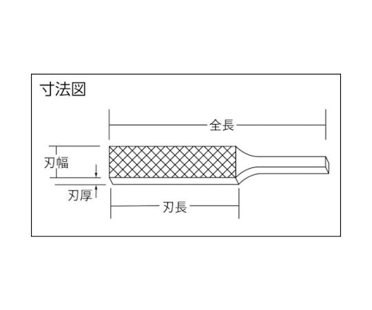 精密ヤスリ　8本組　平　HI00856T