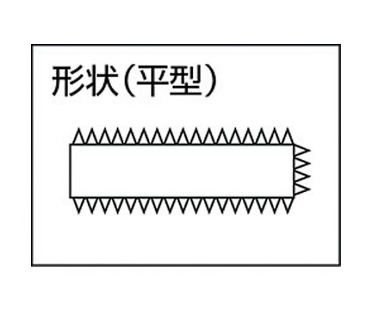 61-2617-45 鉄工用ヤスリ 平 細目 刃長300 THI300-03 【AXEL】 アズワン