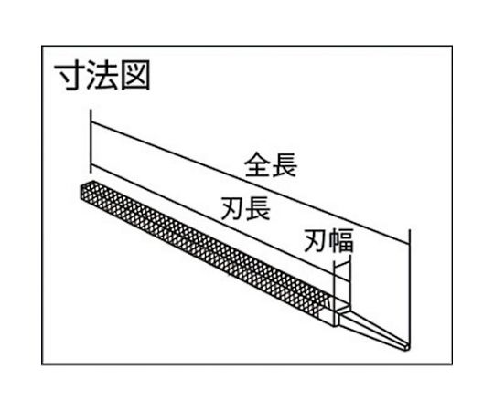 61-2618-05 鉄工用ヤスリ 角 荒目 刃長350 TKA350-01 【AXEL】 アズワン