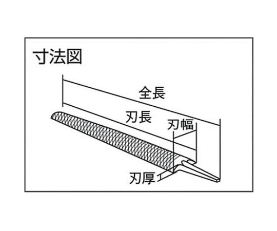 61-2618-51 鉄工ヤスリ 300mm 半丸 荒目 HA300-01 【AXEL】 アズワン