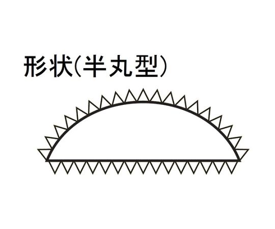 61-2618-51 鉄工ヤスリ 300mm 半丸 荒目 HA300-01 【AXEL】 アズワン