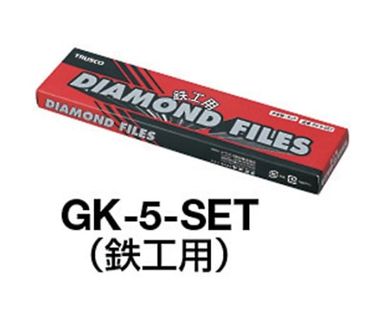 61-2620-84 ダイヤモンドヤスリ 鉄工用#140 5本セット 全長200mm（8本