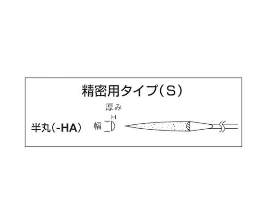 61-2620-98 ダイヤモンドヤスリ（精密用） 10本組 半丸 S10-HA 【AXEL