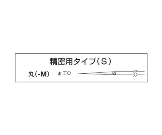 ダイヤモンドヤスリ（精密用） 12本組 丸　S12-M