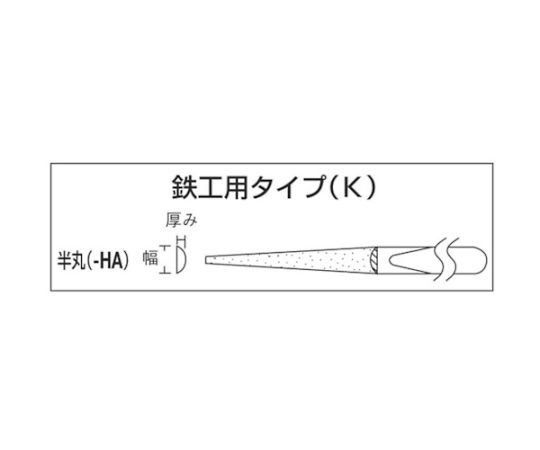 61-2621-28 ダイヤモンドヤスリ（鉄工用） 12本組 半丸 K12-HA 【AXEL