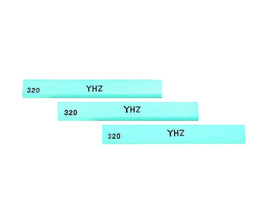 金型砥石 YHZ （20本入） 240# Z46D 240