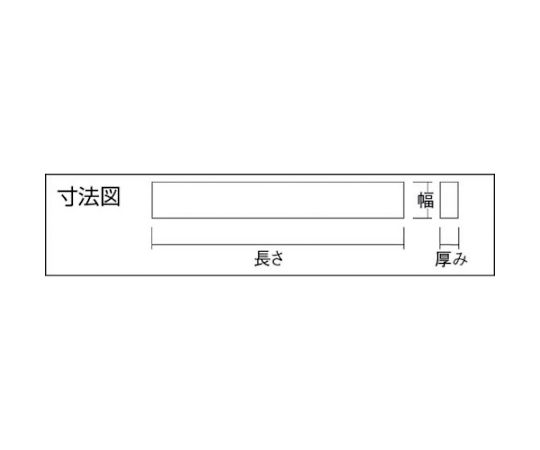 金型砥石 YHZ （10本入） 100X13X3 240# Z43D 240