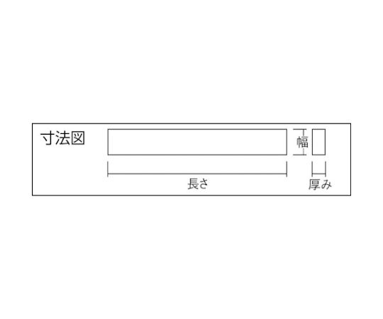 61-2625-06 金型砥石 C（カーボン） （10本入） 100X13X3 280 C43D 280