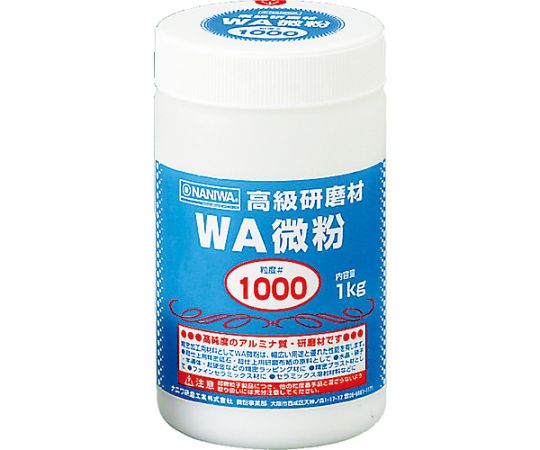 研磨材 WA微粉1kg #1000 RD-1109