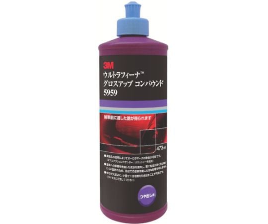 ウルトラフィーナ　グロスアップコンパウンド　473ml