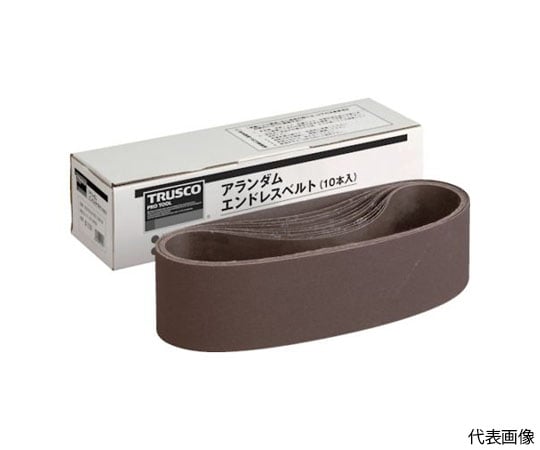 エンドレスベルト　100X915　A60　（10本入）