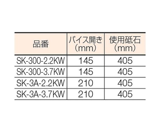 高速切断機405ミリ　SK-3A-3.7KW