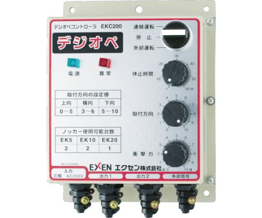61-2642-19 ノッカー用デジオペコントロ-ラ（操作盤） EKC200 【AXEL