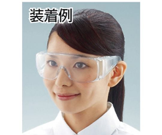 61-2645-99 一眼型セーフティグラス レンズ透明 TSG33 【AXEL】 アズワン