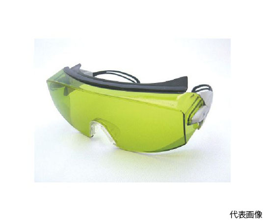 レーザー用一眼型保護メガネ CO2用 メガネ併用可 グリーン RS-80 V