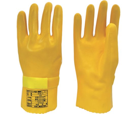 絶縁手袋 保護カバー付き低圧手袋ブループロテクトS 506-S