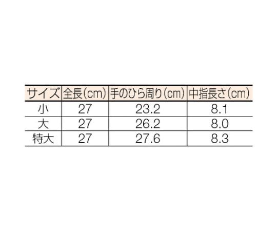 61-2655-24 低圧二層手袋 小 交流600V以下用 YS-102-12-01 【AXEL