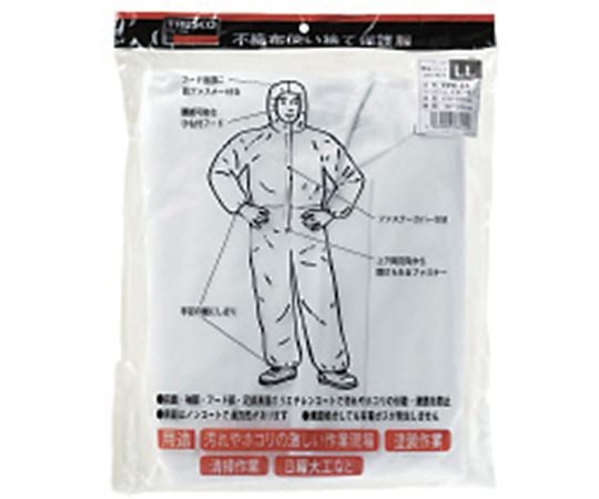 61-2656-50 不織布使い捨て保護服フード付ジャンバー LLサイズ